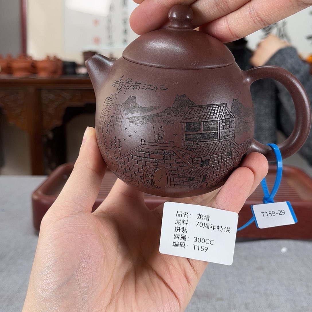 紫砂茶壶方圆紫砂