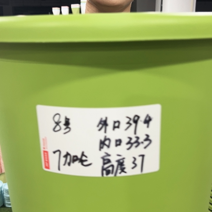 特价8号口39高27白色3只无托