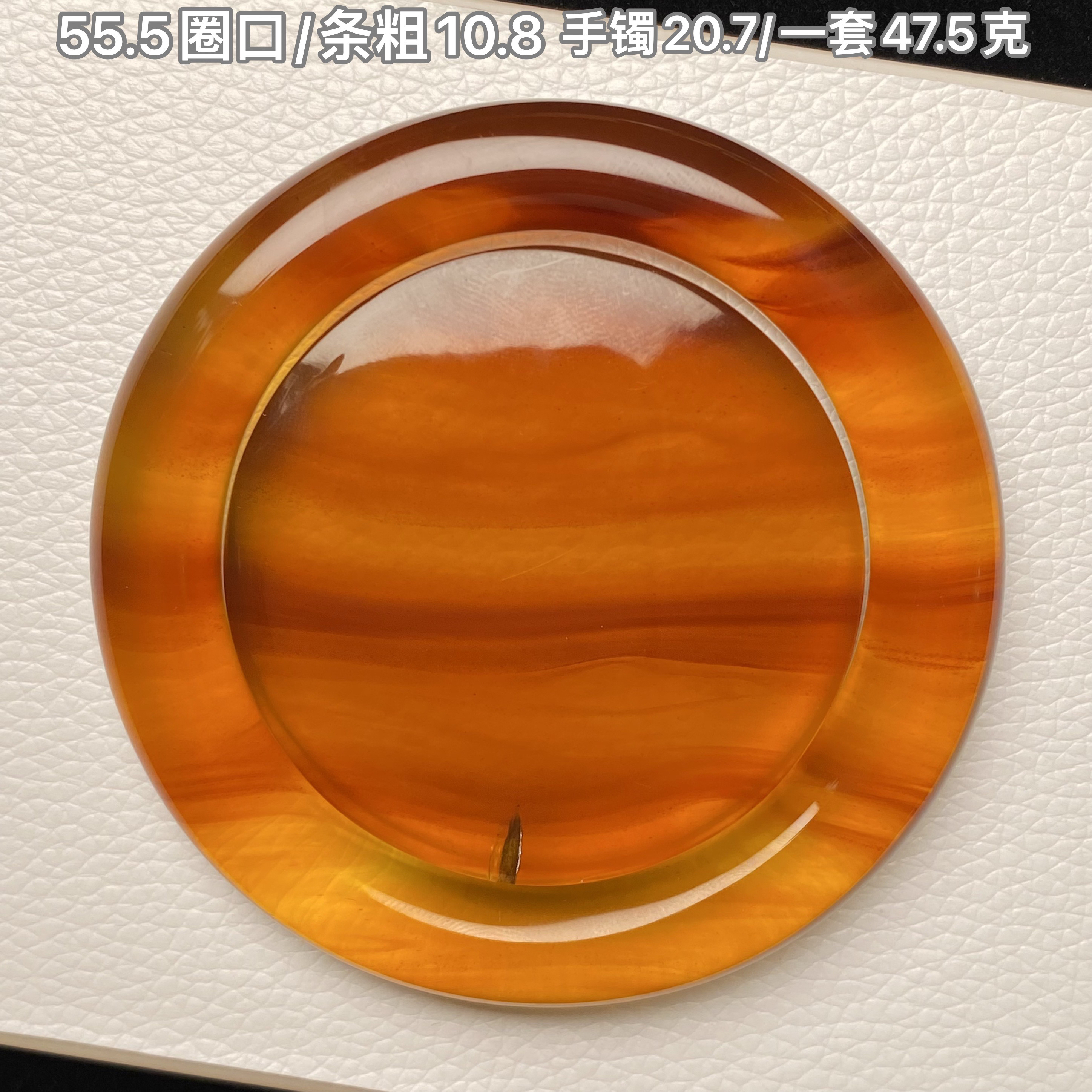 【小伊琥珀】55.5圈口彩虹蜜果冻手镯