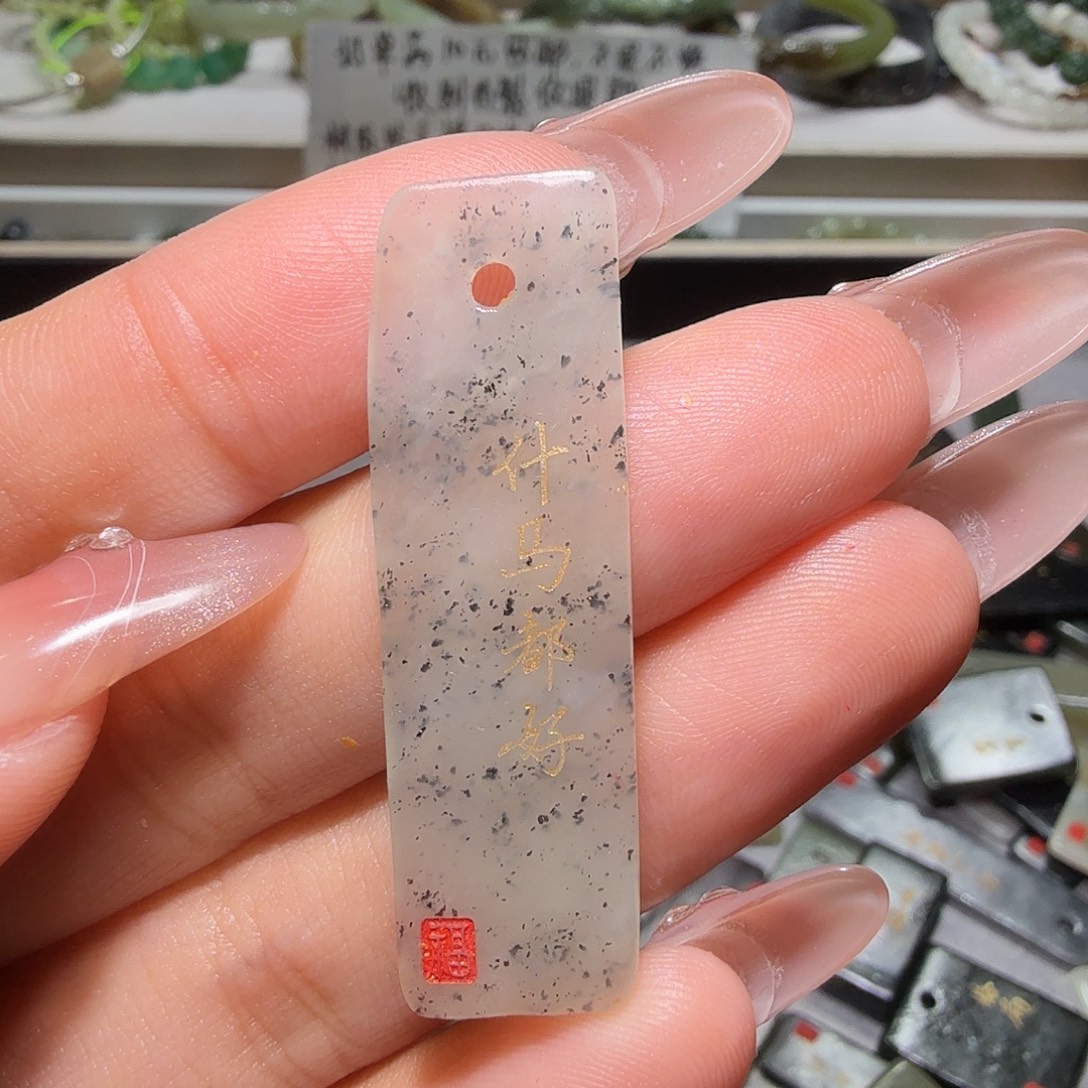 一****和田玉未镶嵌珠宝奇石