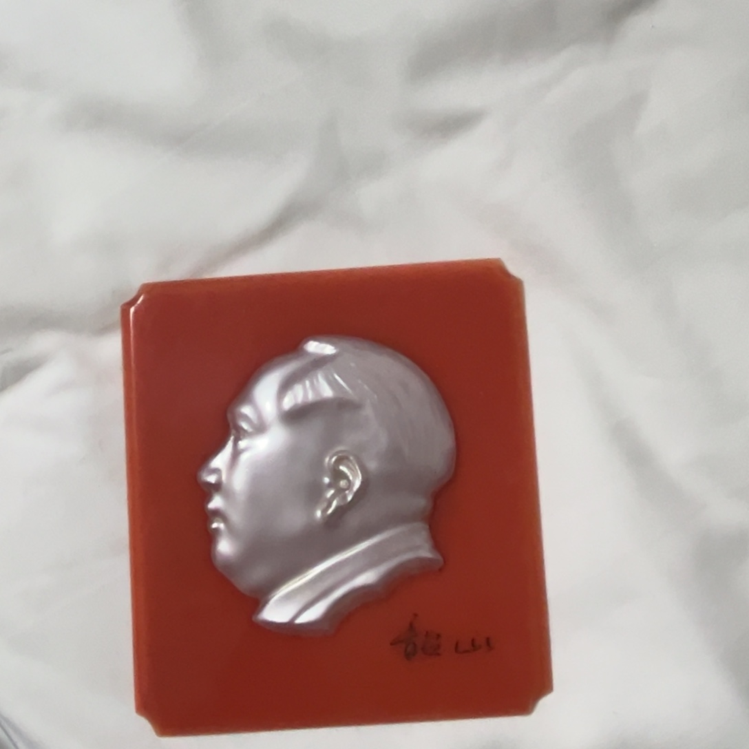 追***梦其他普通金属21111111111