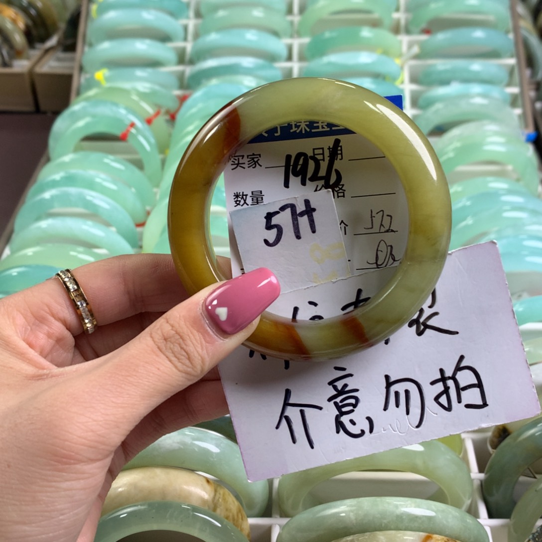 蛇纹石玉手镯未镶嵌熊**~1926