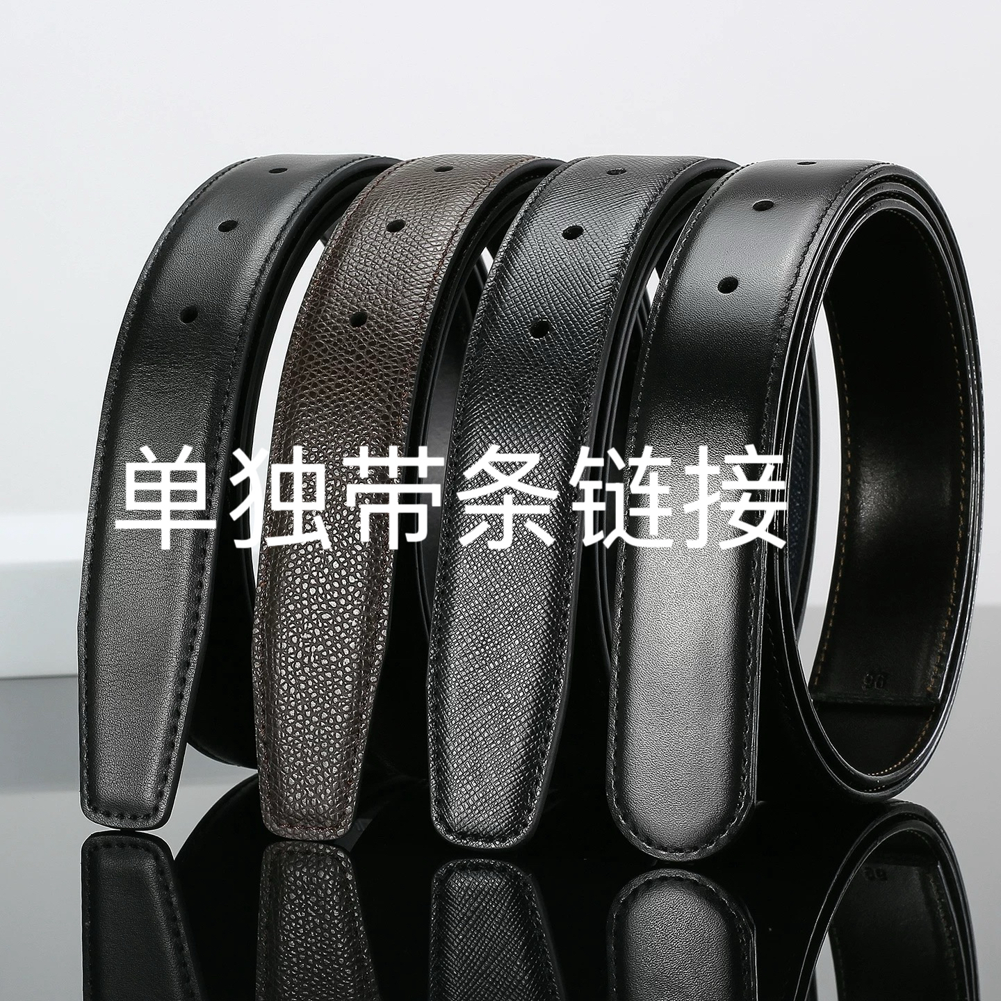 腰带配饰适用3.5宽带条专拍链接无扣头搭配男士商务百搭皮具皮带
