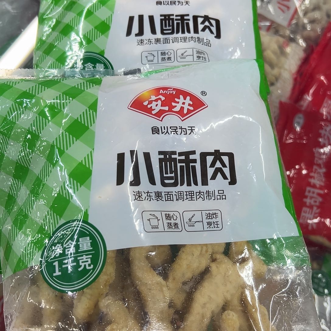 12个月食用农产品香港特别行政区