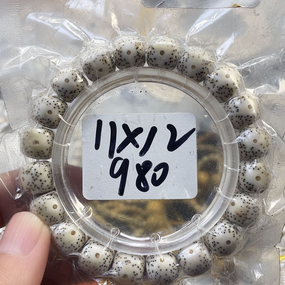 *****手串星月菩提一物一图