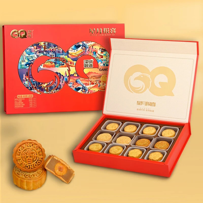 GQ/港琪 港琪食品星月报喜月饼礼盒装多口味广式月饼中秋礼品