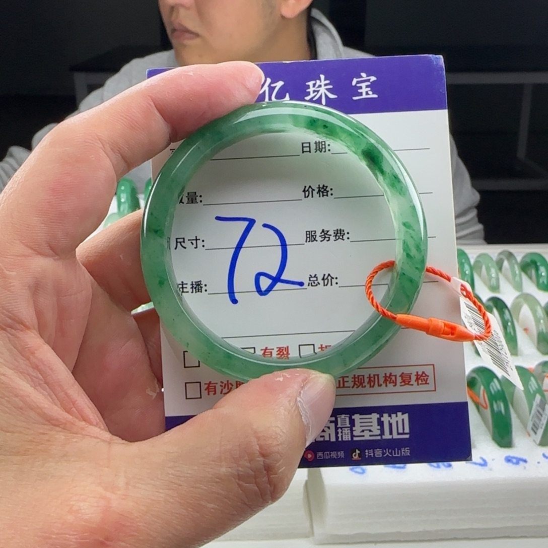 石英质玉未镶嵌手镯50