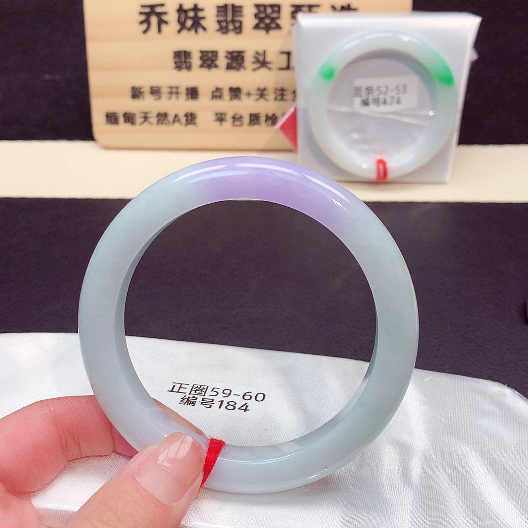 翡翠未镶嵌手镯184号