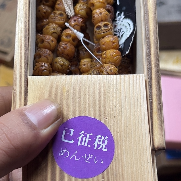 拥***己大叶紫檀（黑酸枝木类）774