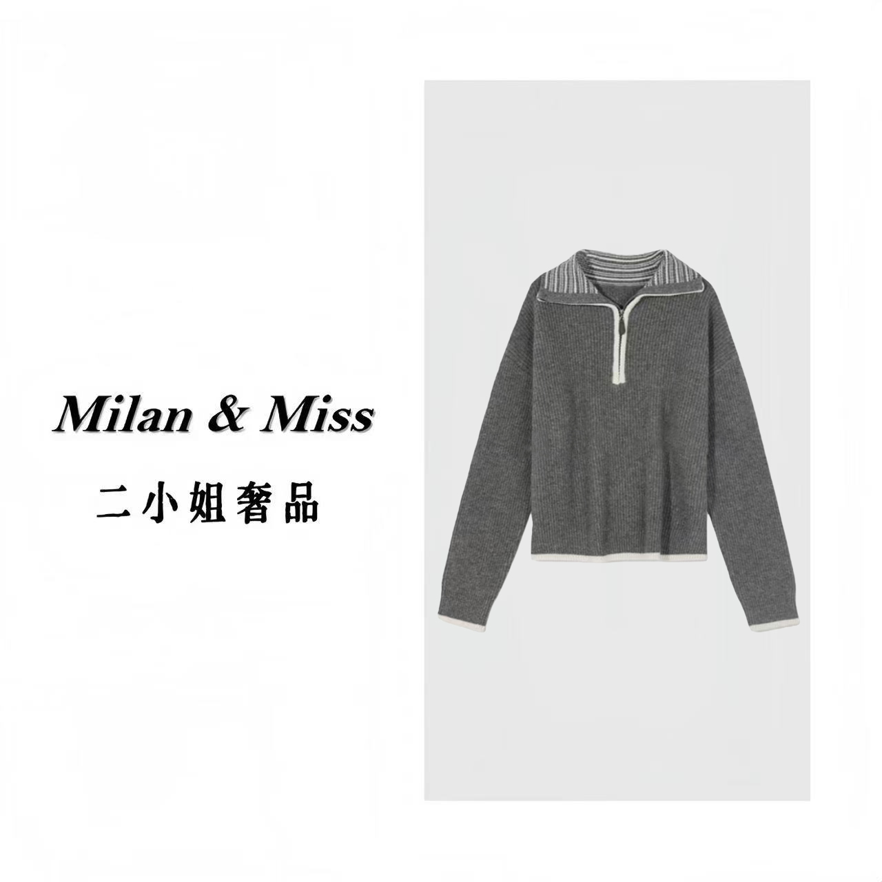 7464时尚轻奢提花设计感针织上衣6866