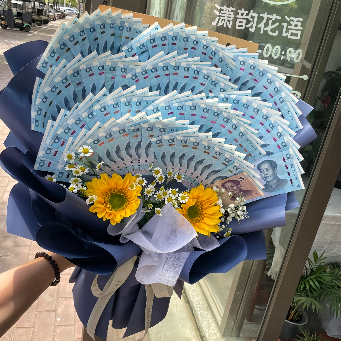 送孩子送父母精美扇形有钱花超大花束送闺蜜家人朋友生日超合适