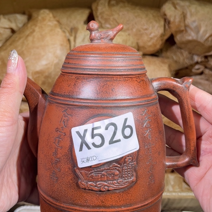 茶壶紫砂紫砂茶壶526