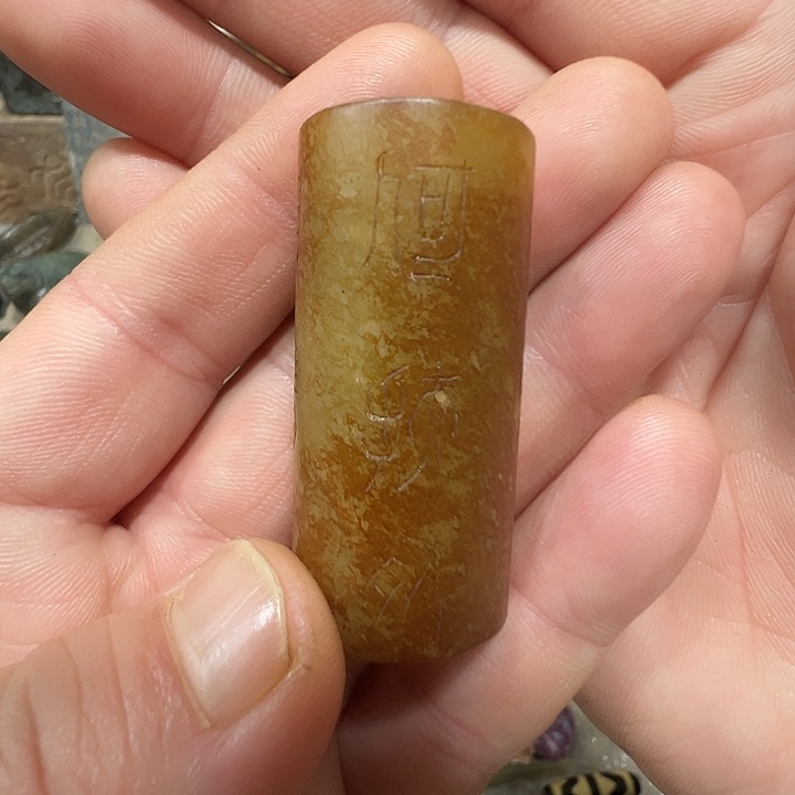 和田玉（糖玉）未镶嵌挂件