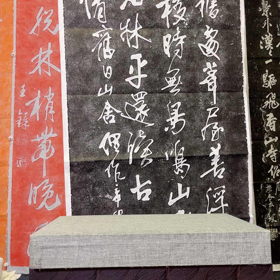 拓片用纸其他拓片