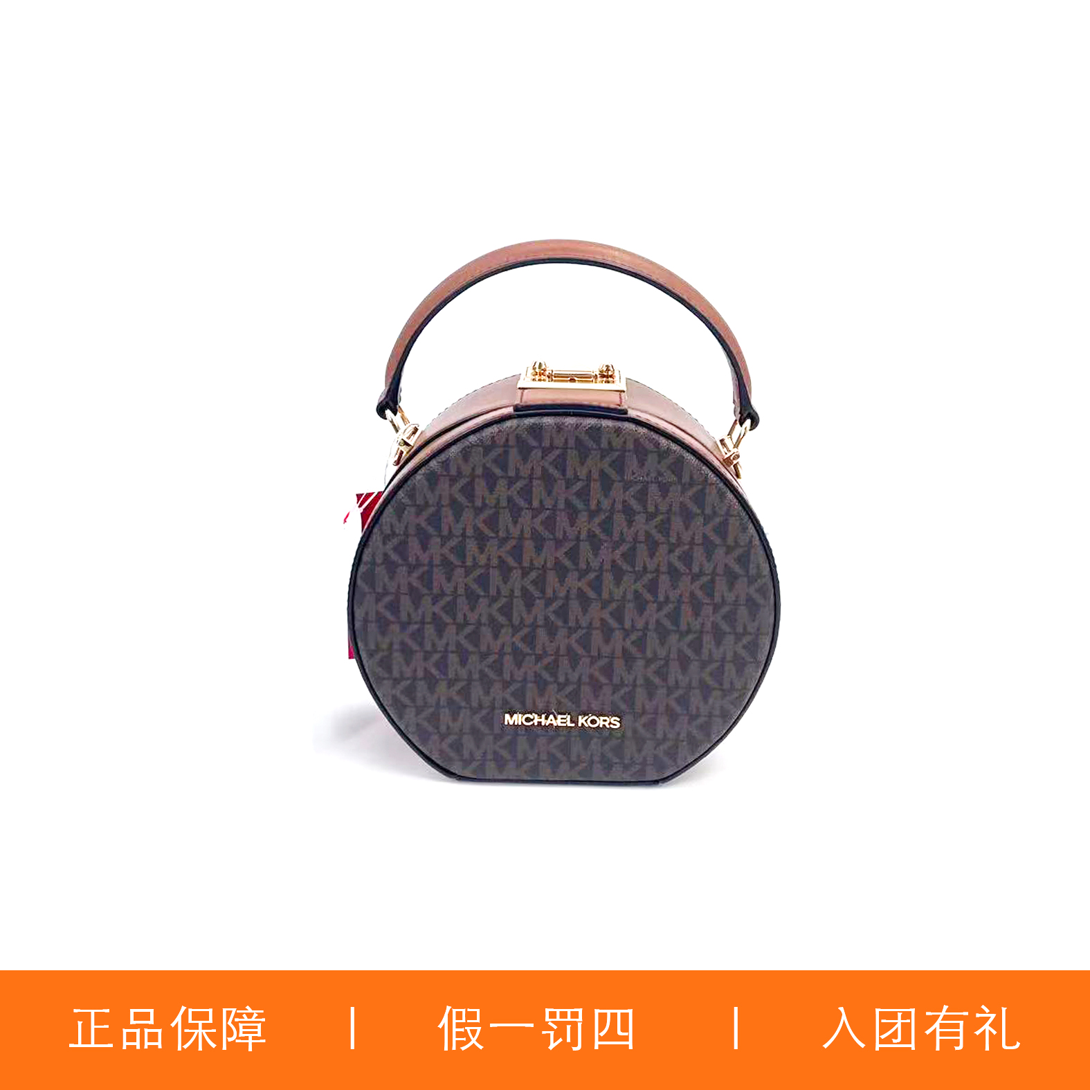 95新 MICHAEL KORS/迈克高仕 MK圆饼包/A9341/18X17X8