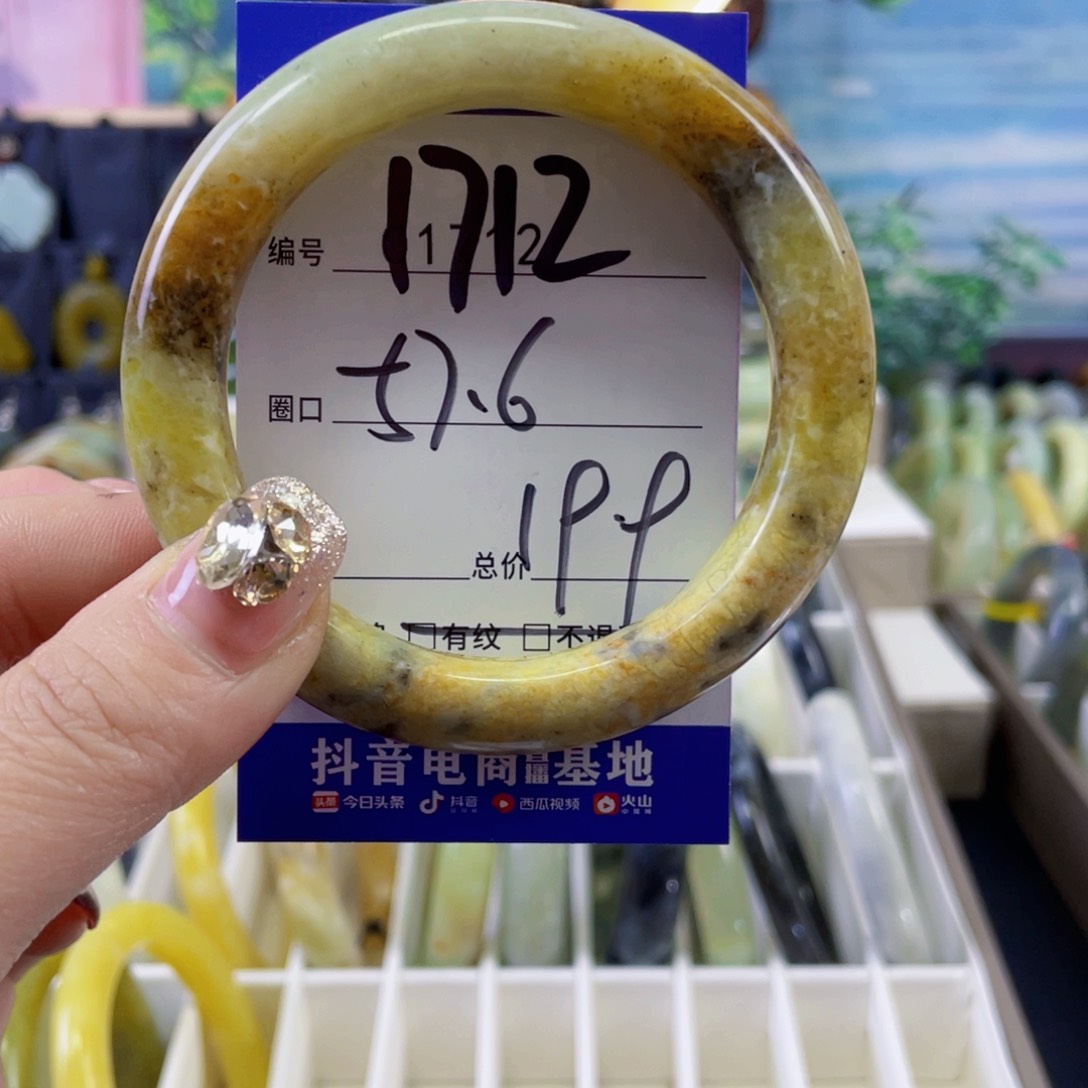 蛇纹石玉手镯未镶嵌@****)