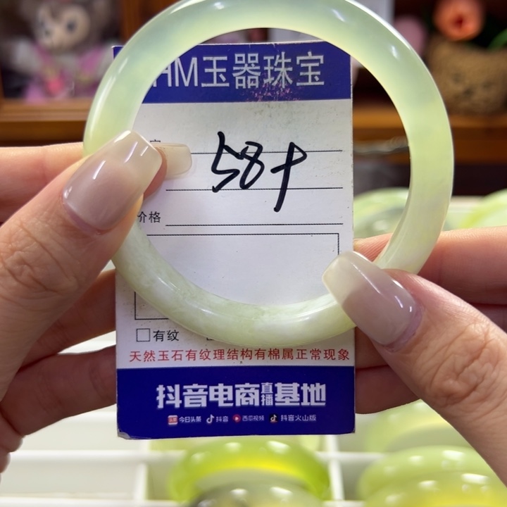 蛇纹石玉未镶嵌手镯294
