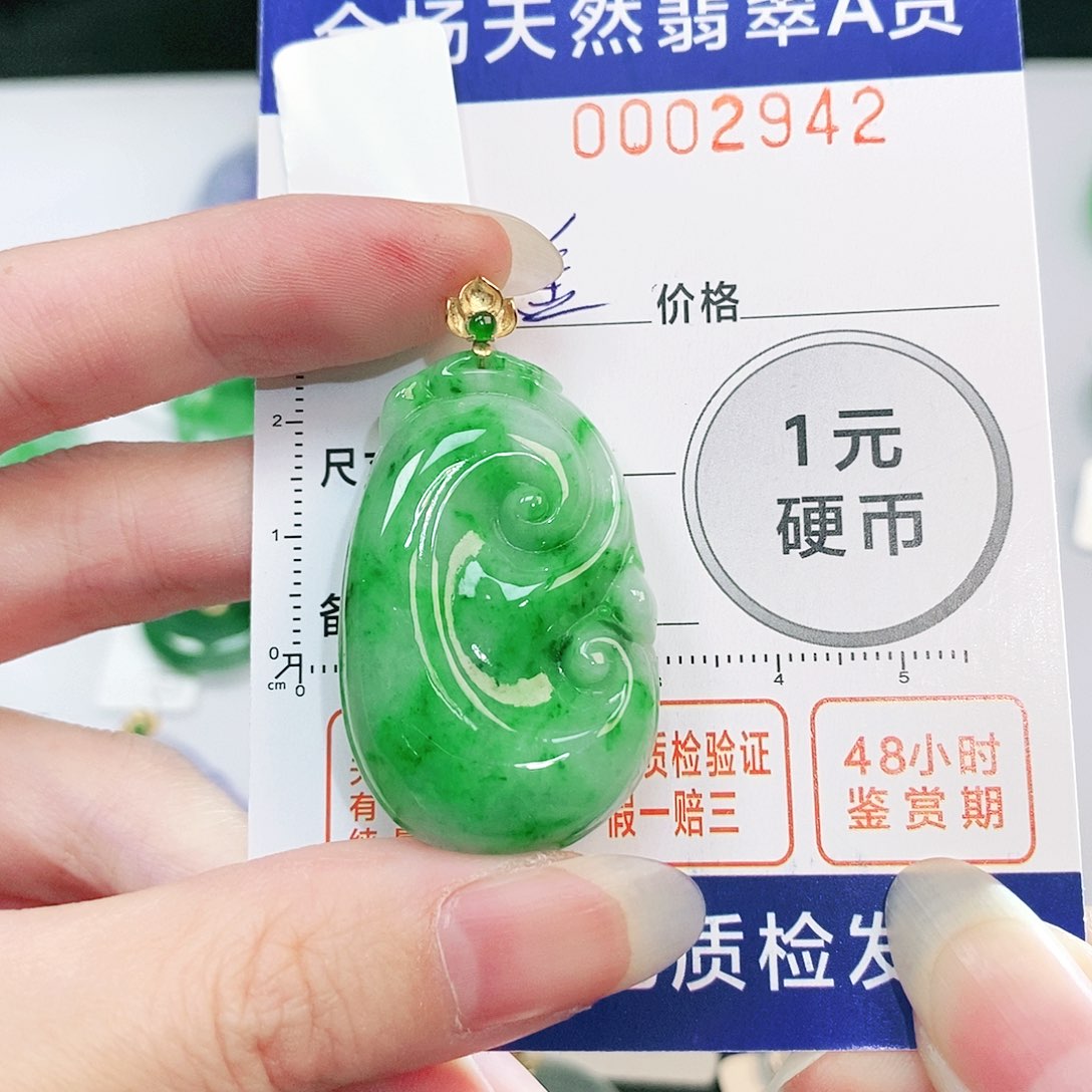 翡翠吊坠(不含链)18K金镶嵌