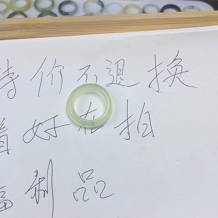 蛇纹石玉合金戒指18.2