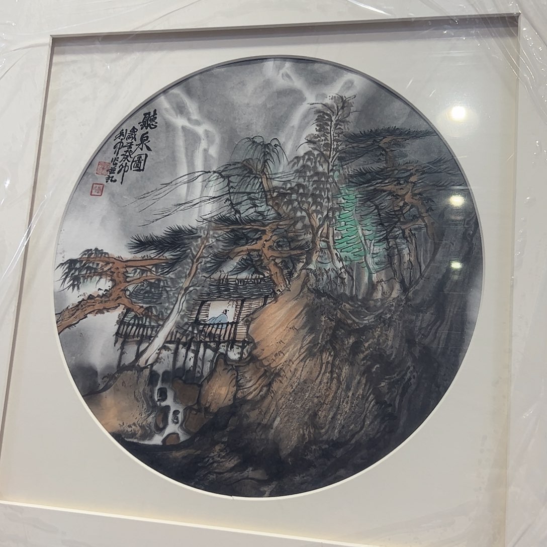 书法书法作品欣赏。书法