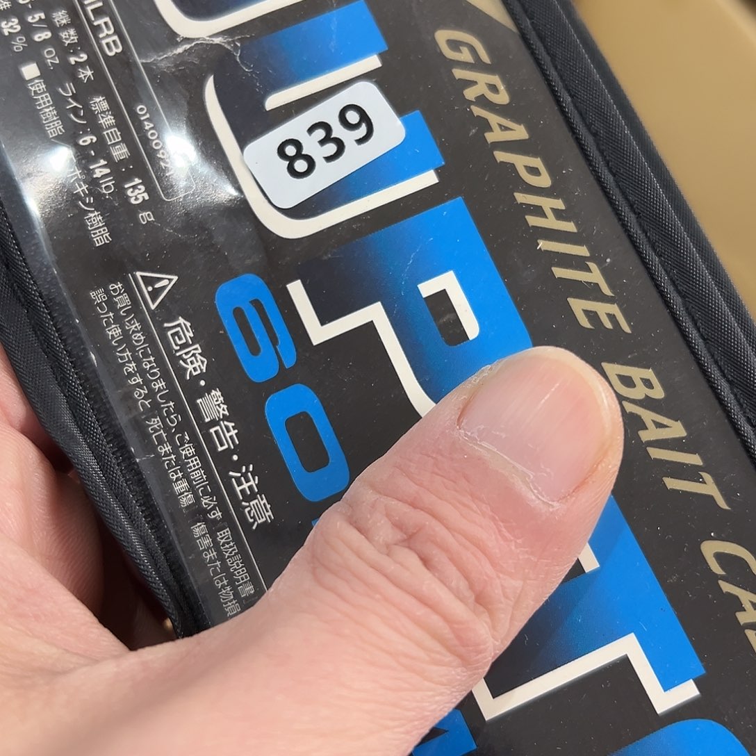 润***土鱼竿 日本渔具 路亚竿 矶钓竿 筏竿 台钓竿