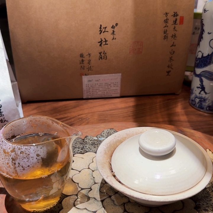 瓷片土茶品鉴福利20克