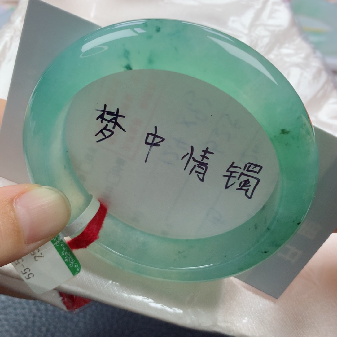 未镶嵌手镯翡翠缅甸天然翡翠A货55正