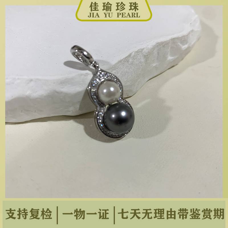 JYDZ025  大溪地搭配akoya葫芦款吊坠