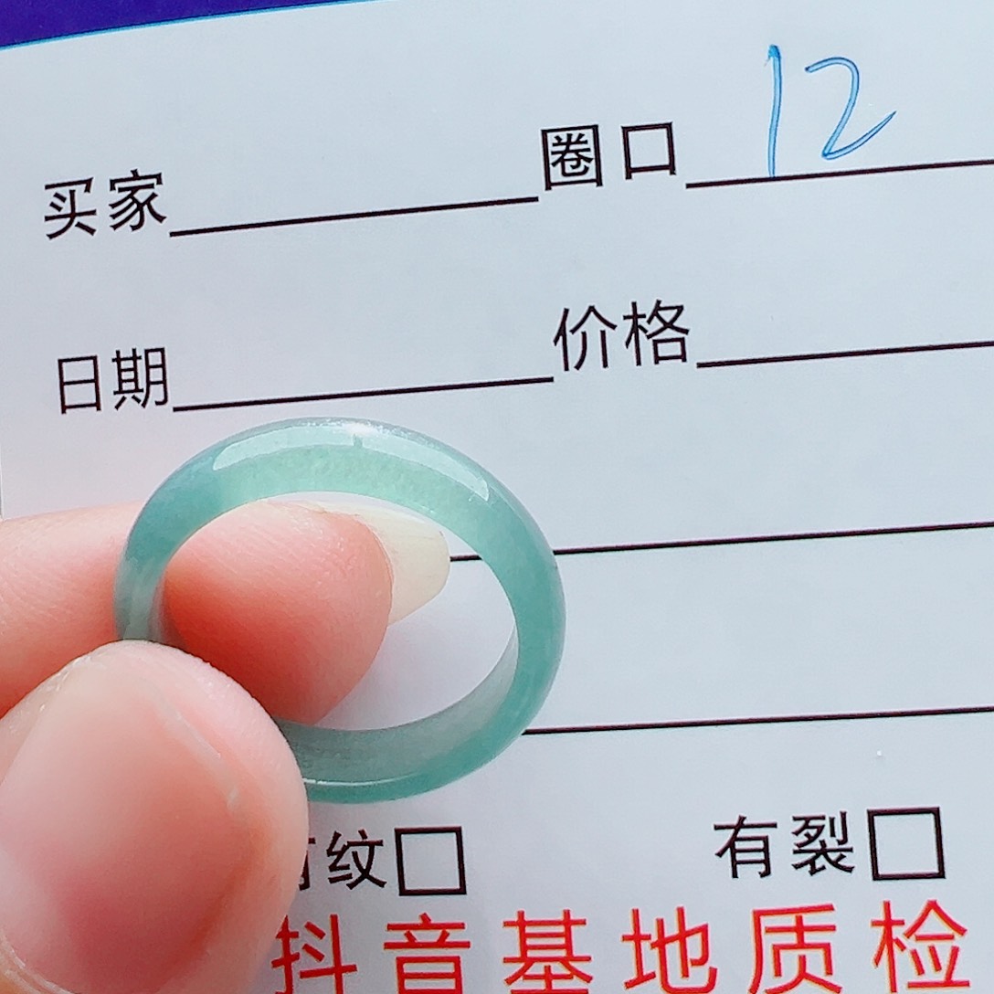 未镶嵌戒指翡翠雪*戒圈