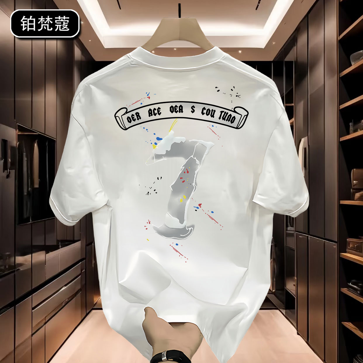 铂梵蔻男士痞帅潮流休闲印花短袖T恤夏季百搭上衣圆领纯棉美式