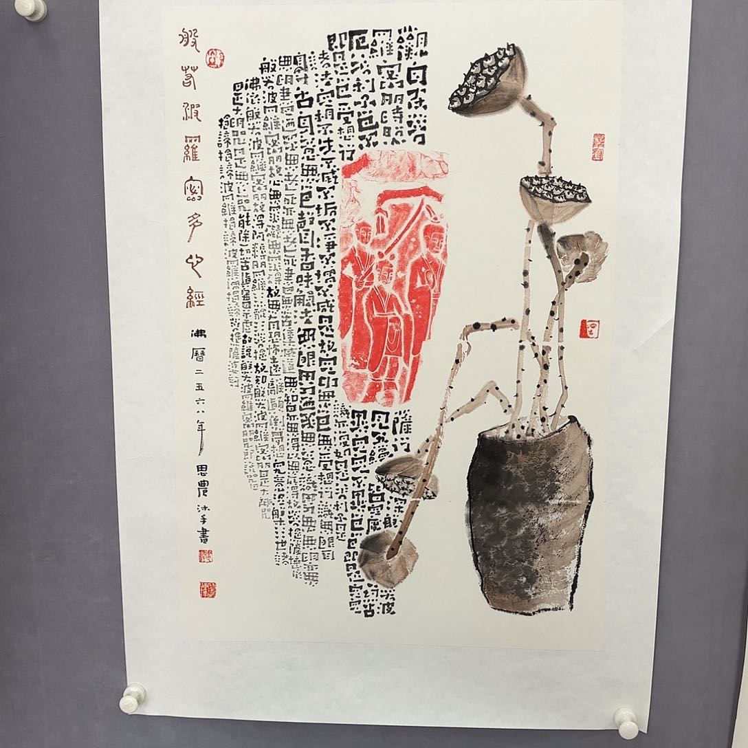 国画亲笔手绘原创