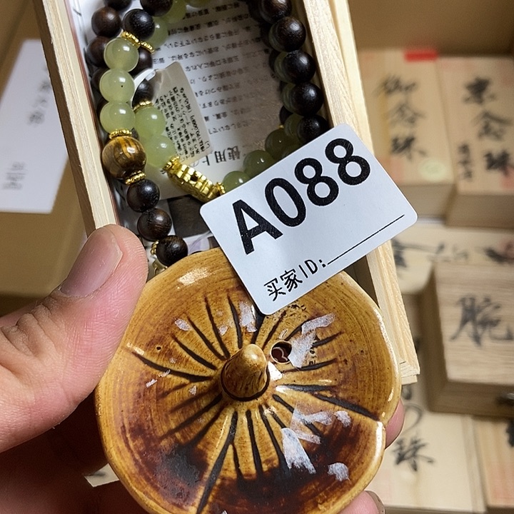 吥*瓷器瓷器瓷器