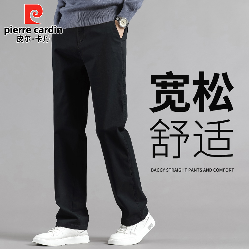 皮尔卡丹男士秋款裤子宽松休闲裤厚款秋冬款男装长裤大码直筒裤