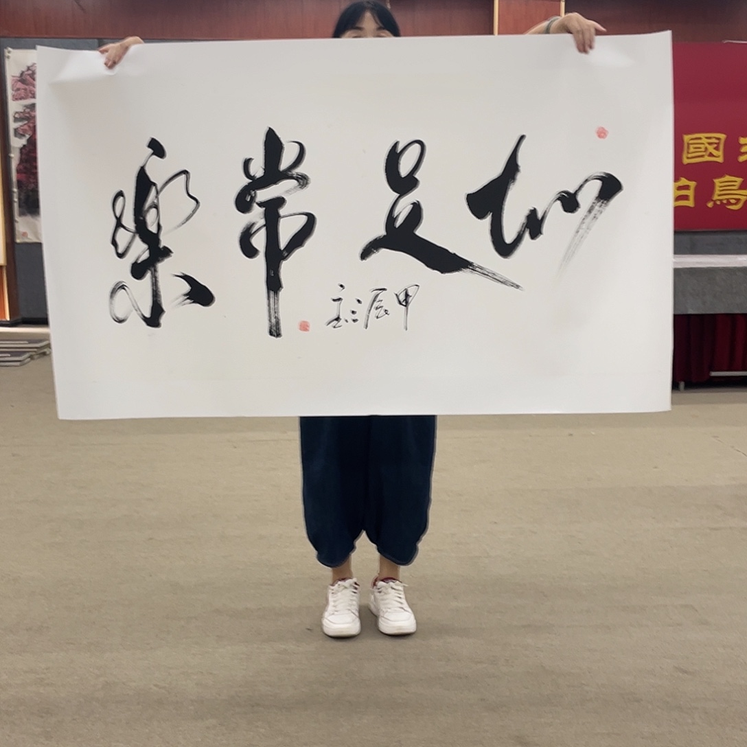 国画可口可乐的一切我已经开始