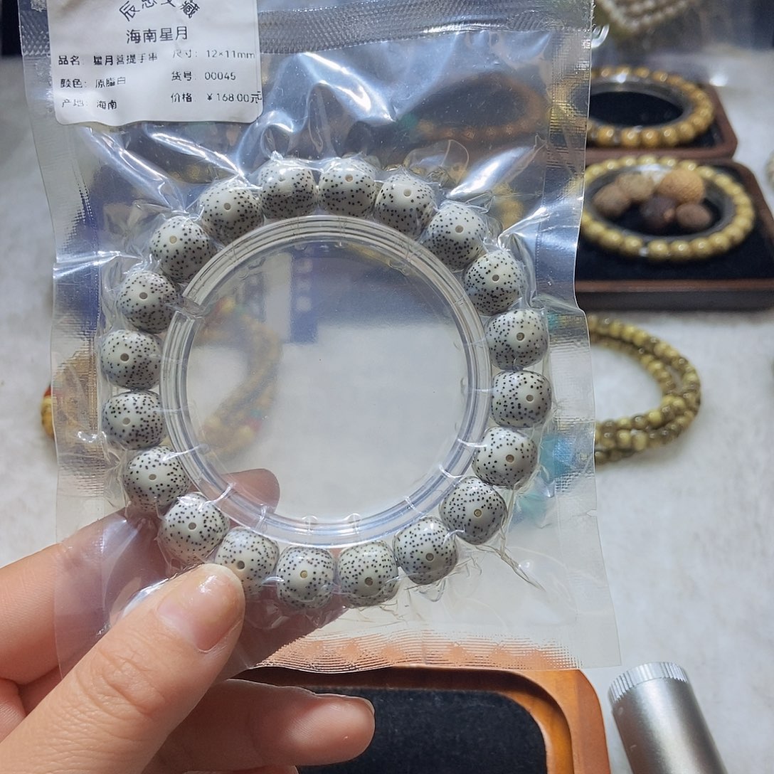 星月菩提手串满天星12x 11