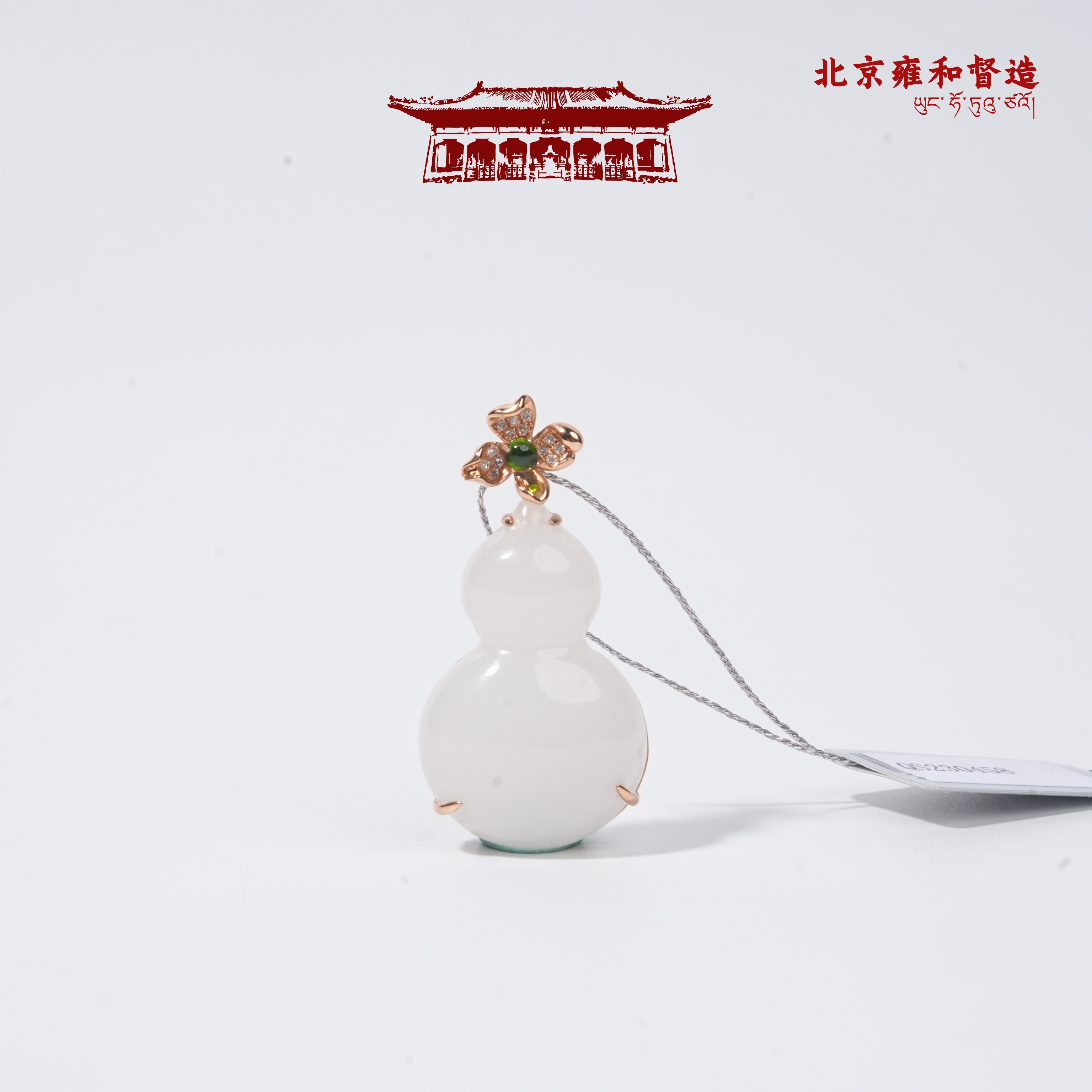 新疆和田玉葫芦吊坠35.3*17.8*7mm重4.97g1109YH035