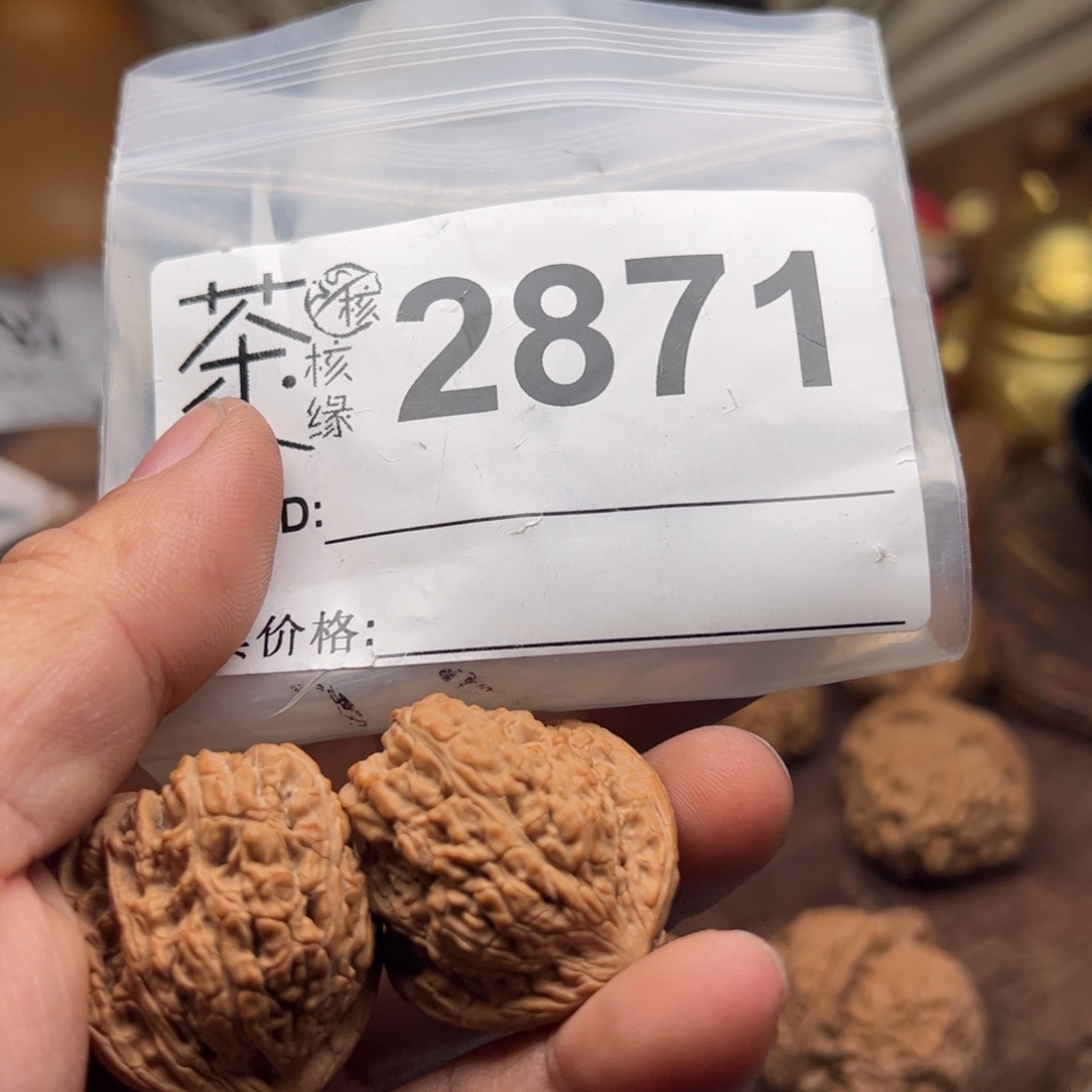 【闪购商品】文玩核桃吊坠今天