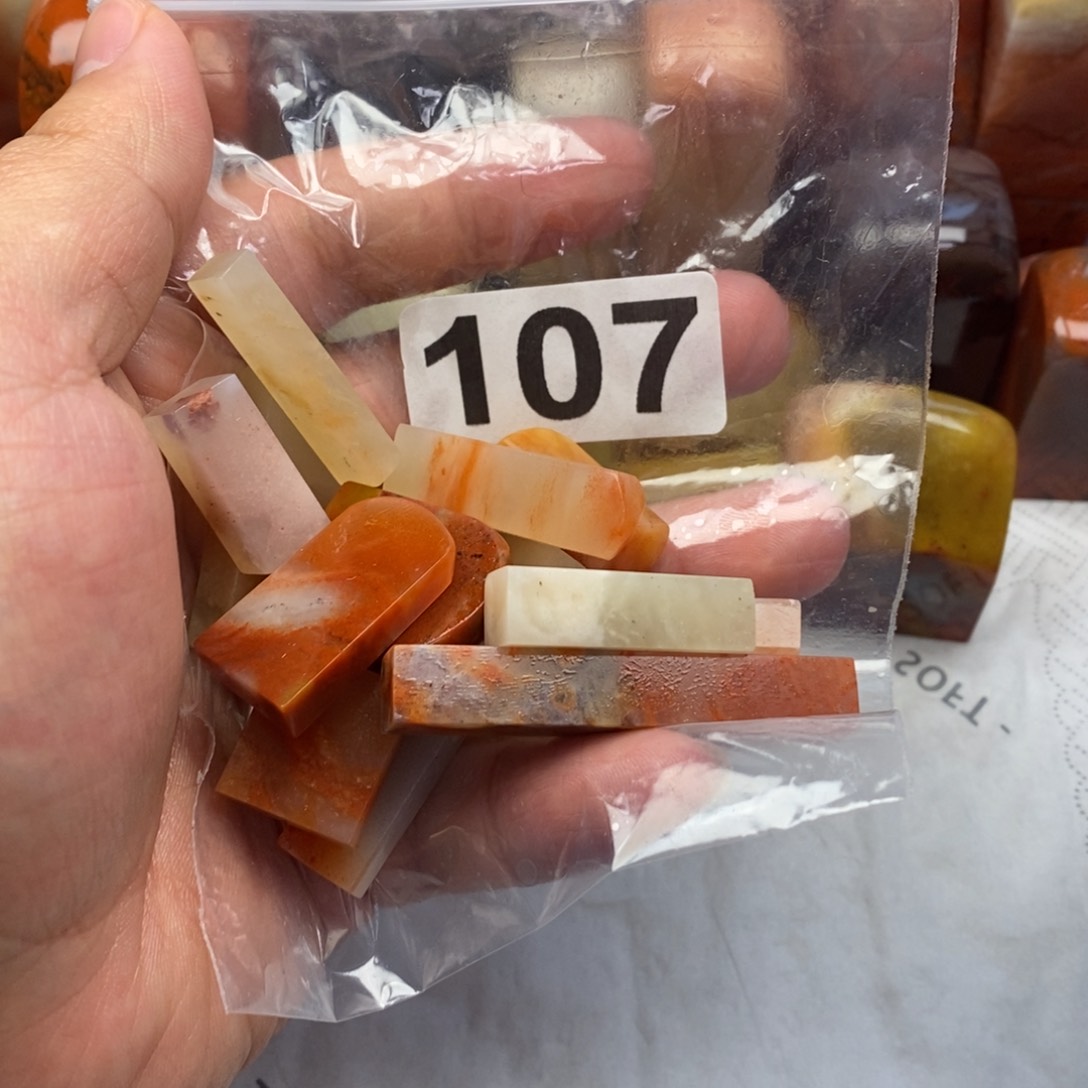 寿山石印石老挝牙签15方开播福利 