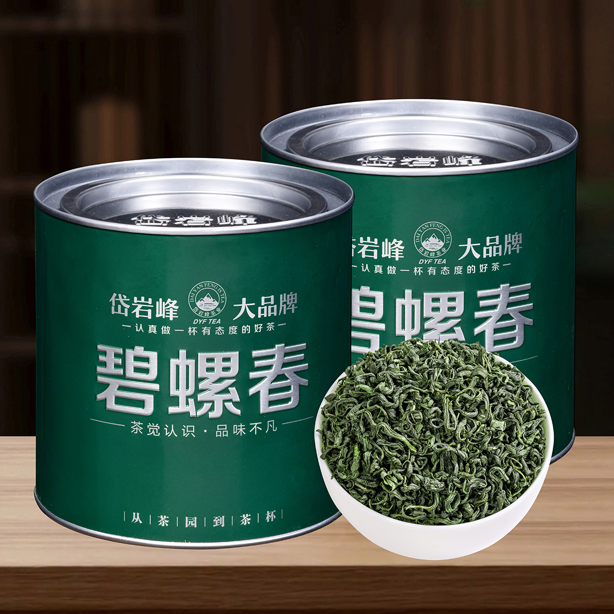 25年碧螺春 绿茶 散茶铁罐装 75g/罐*2罐 自饮