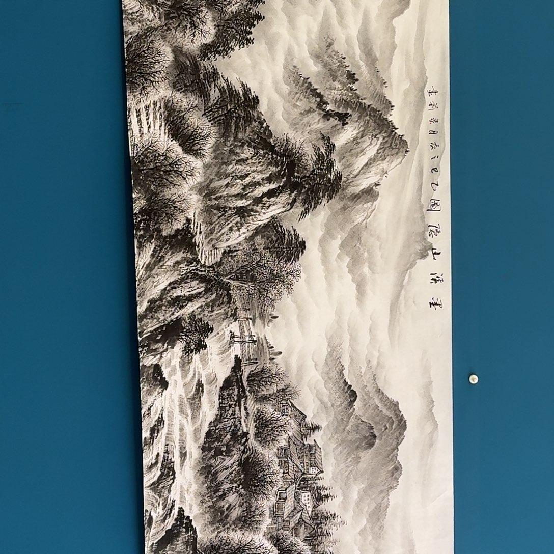 国画密密麻麻密密麻麻迷迷茫茫