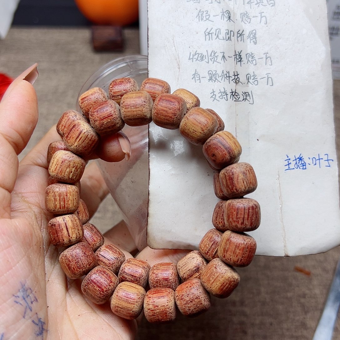 藤类降真香缅甸东枝料白油超一档1.2老型79.9