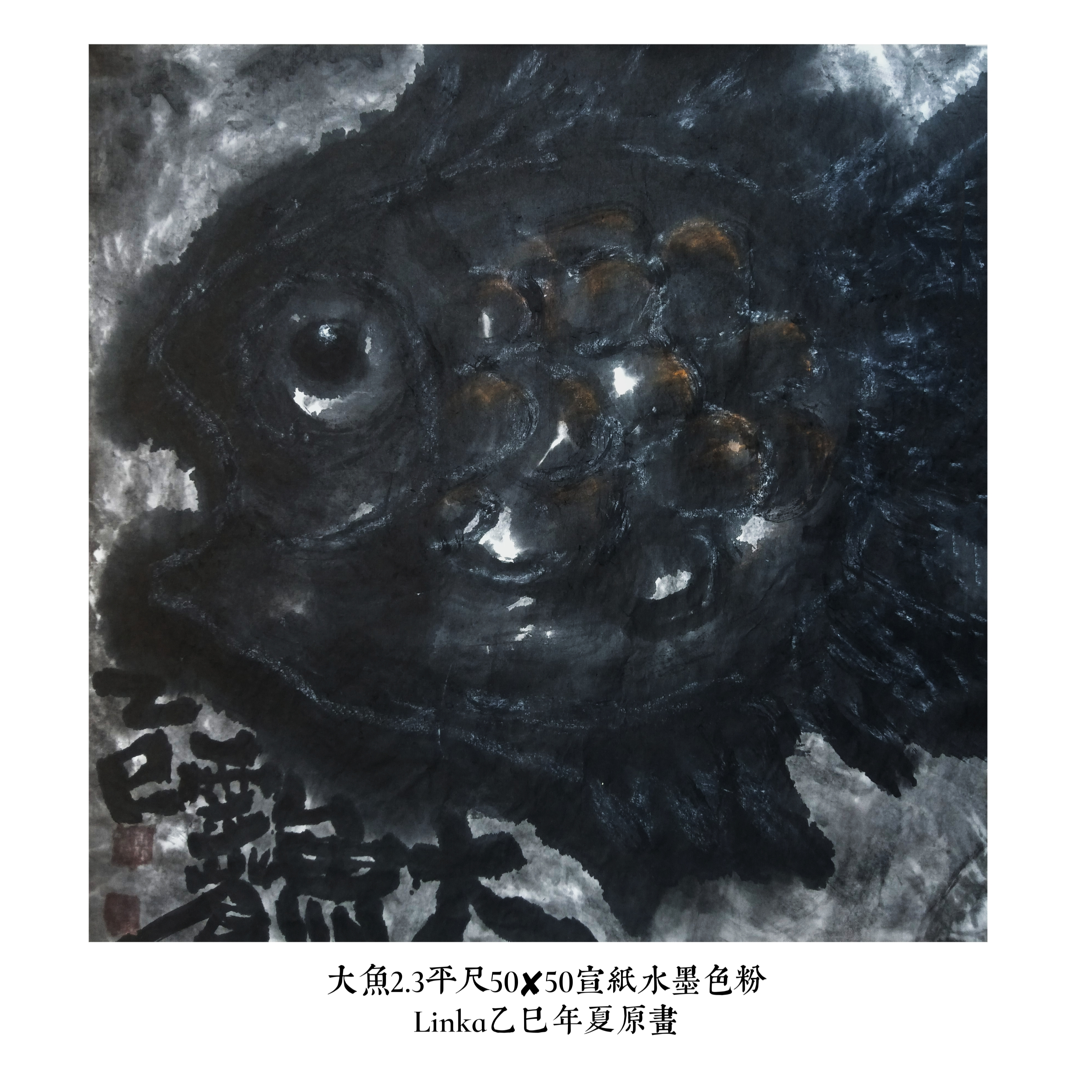 纯手绘高级原创作品创作定制内外框下单先咨询是链接邮寄小样