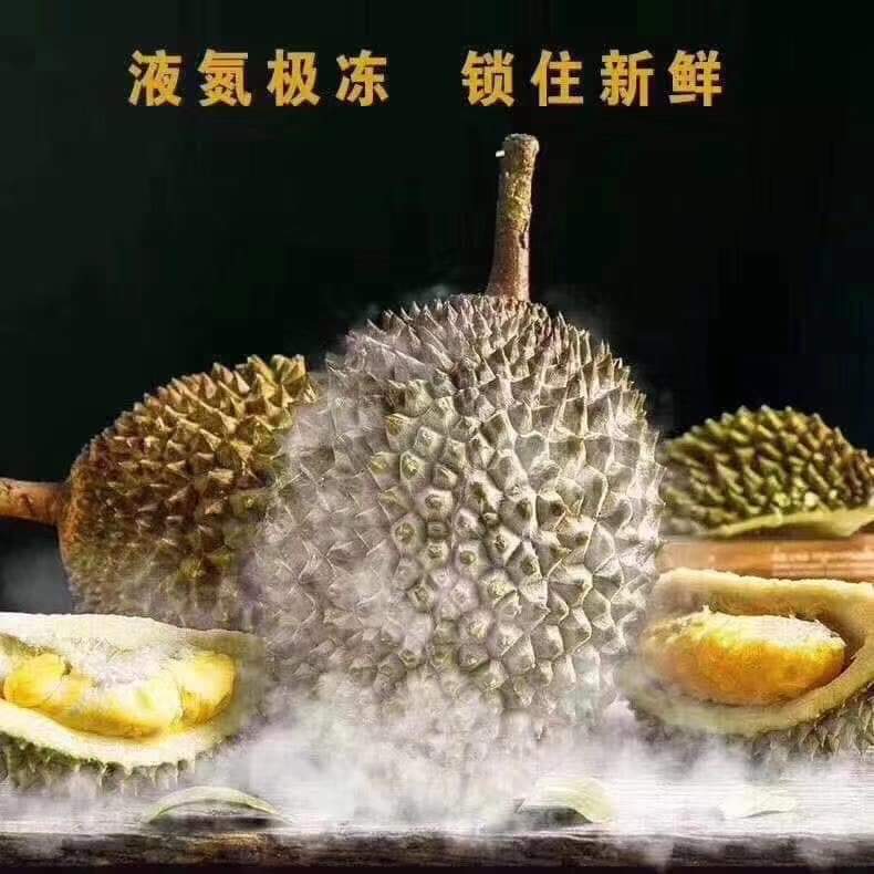 红肉D101当季新果液氮锁鲜【半件10斤保开3斤肉，一件20斤保开6斤肉