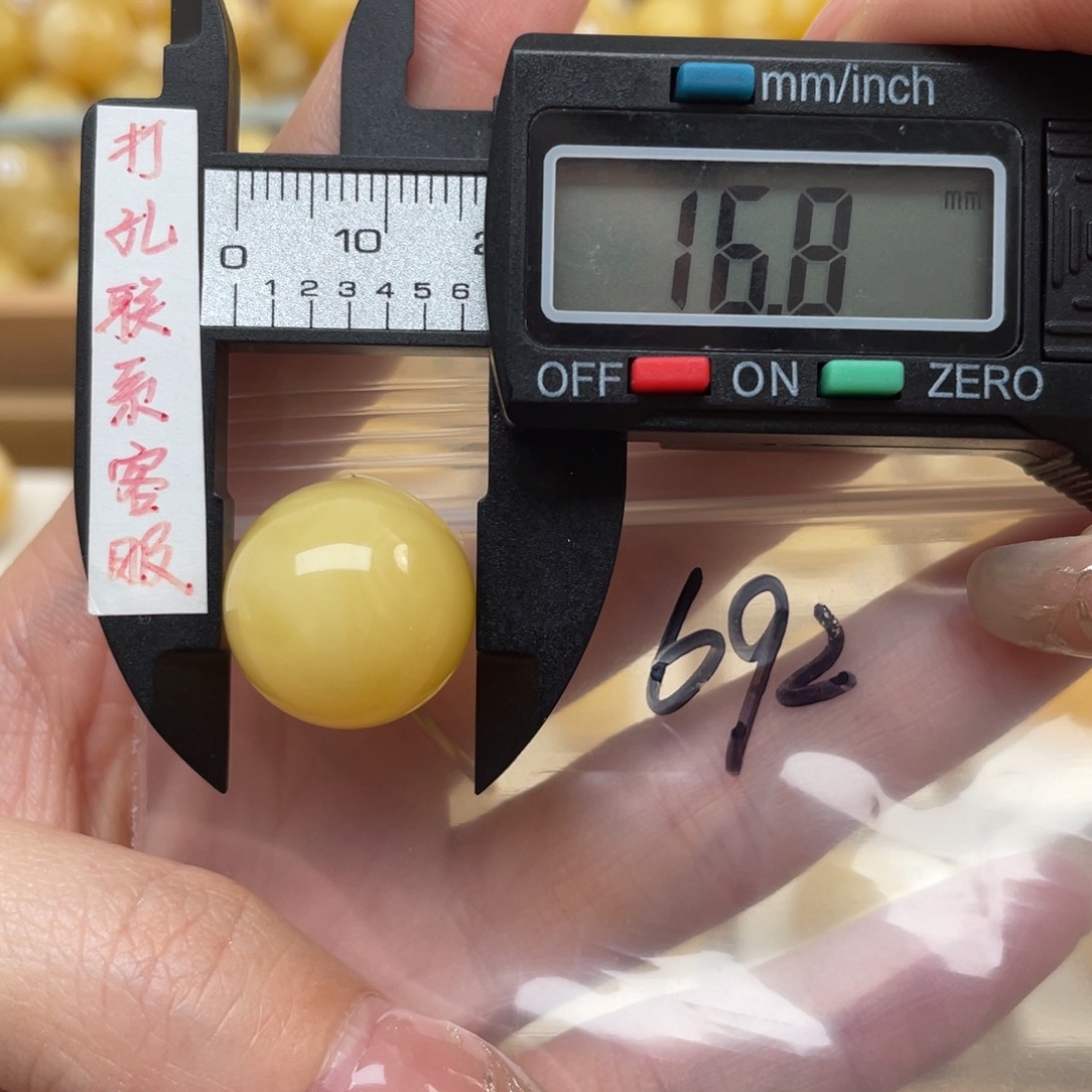 蜜蜡裸石未镶嵌乐**中蜜蜡