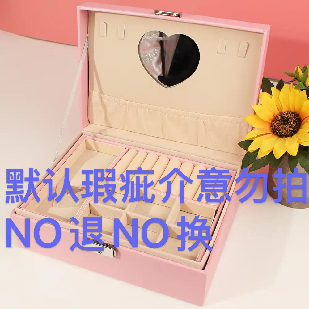 首饰盒/箱 大容量首饰盒简约抽屉式轻奢带锁