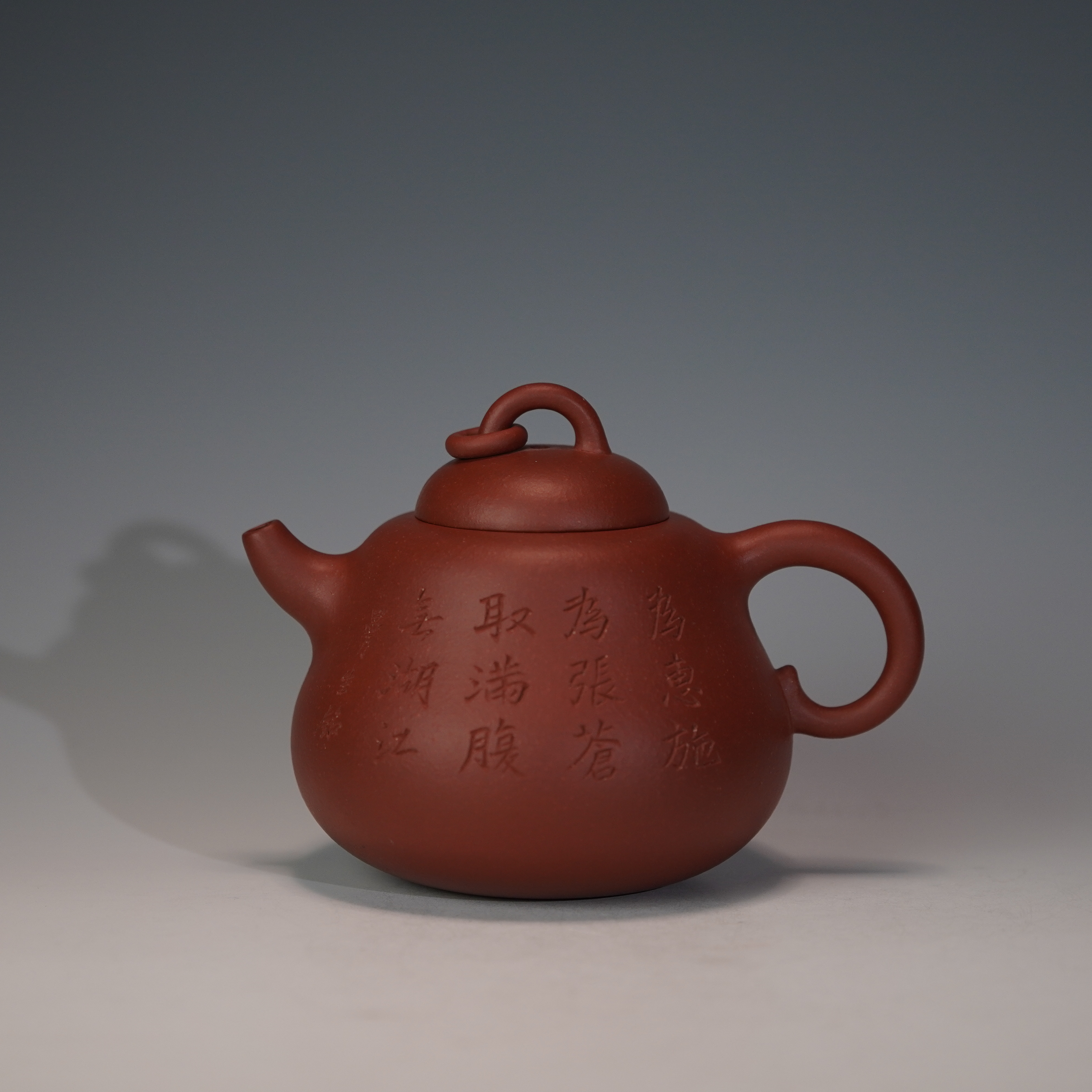 lot.22083 蒋昇 底槽清单圈葫芦壶 350cc