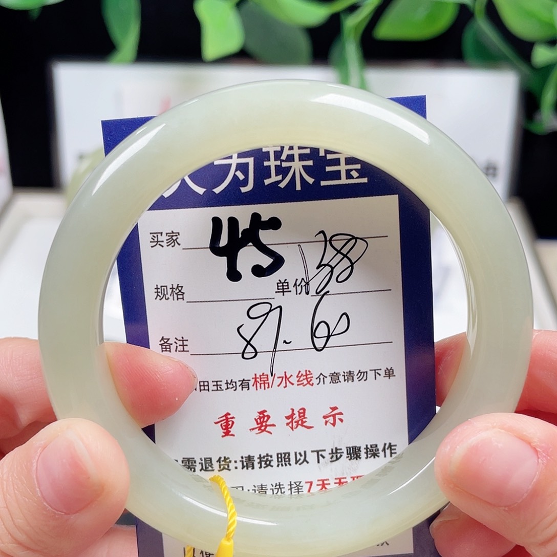 和田玉手镯未镶嵌