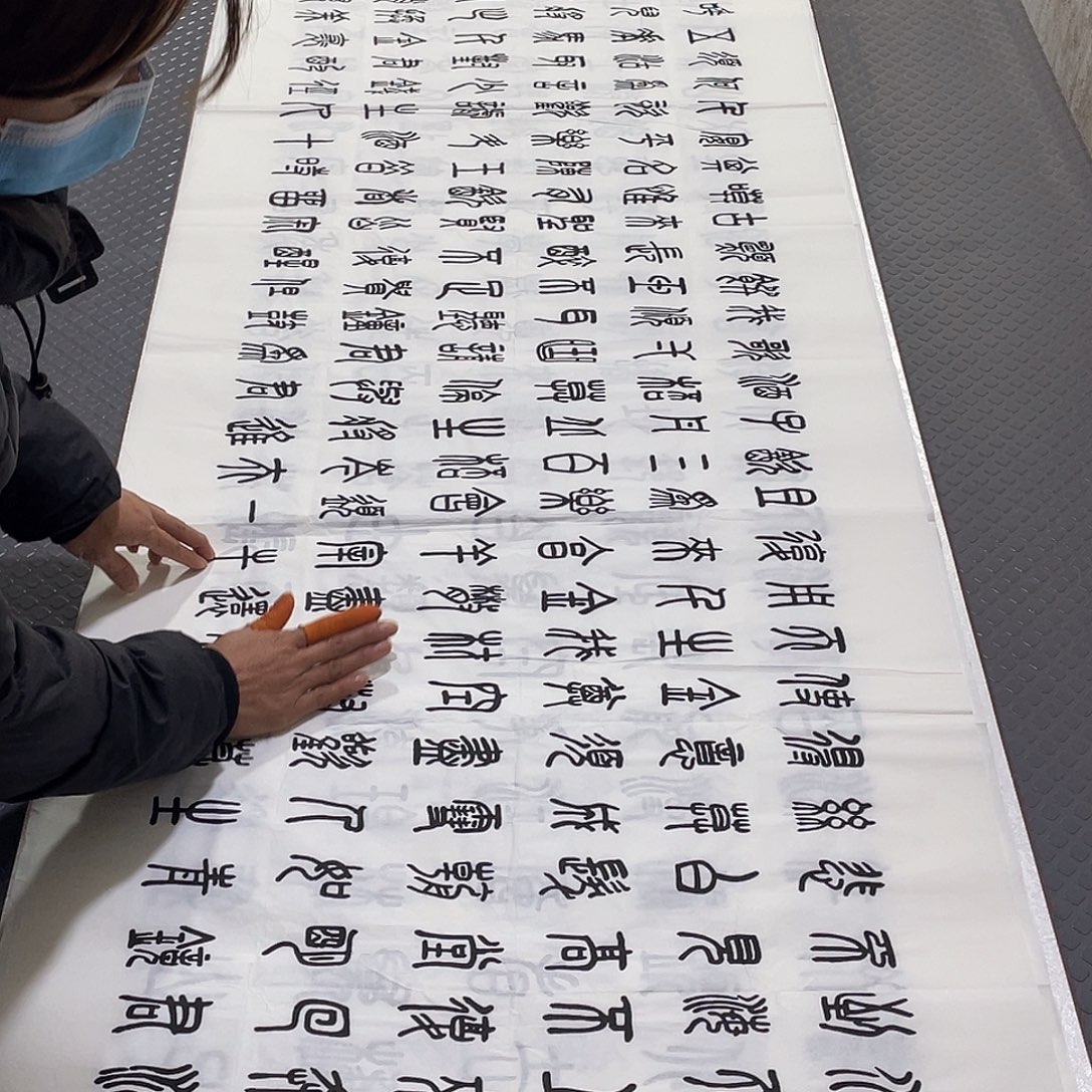 书法王汉老师篆书打包