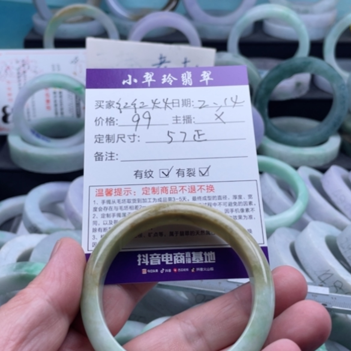 【闪购商品】翡翠手镯未镶嵌红**火