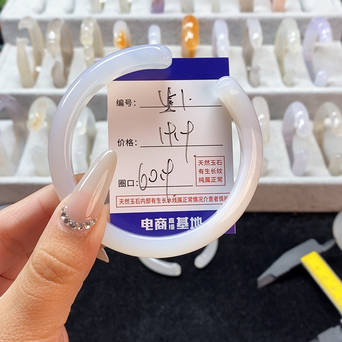 玛瑙/玉髓手镯未镶嵌151